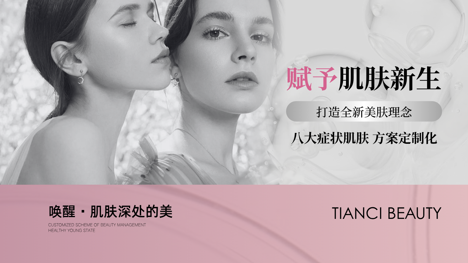 摄取生活美的体验，执着人文好设计